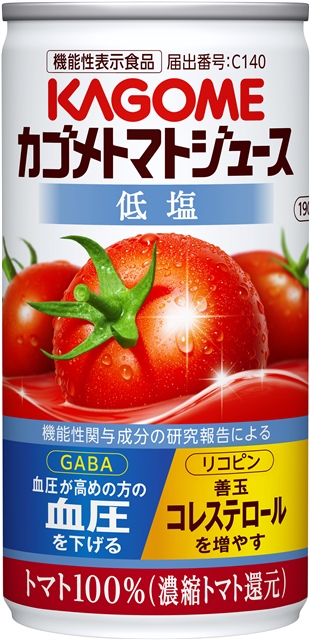 トマトジュース　低塩　190g