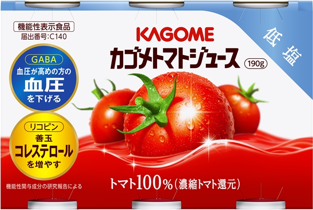 トマトジュース　低塩　6缶パック　190g×6