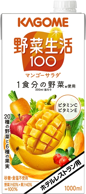 ホテルレストラン用　野菜生活100　マンゴーサラダ　1L
