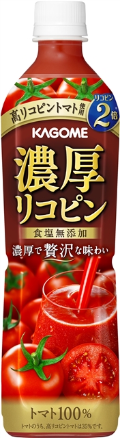 濃厚リコピン　720ml