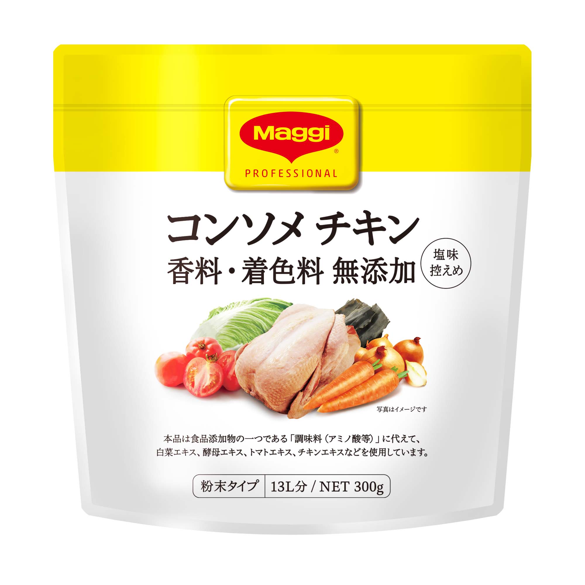 マギー　無添加　コンソメ チキン　300g
