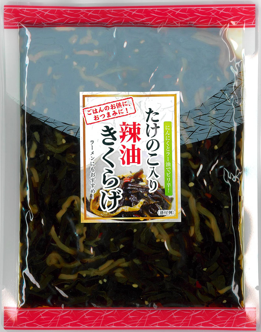 たけのこ入り辣油きくらげ　200g