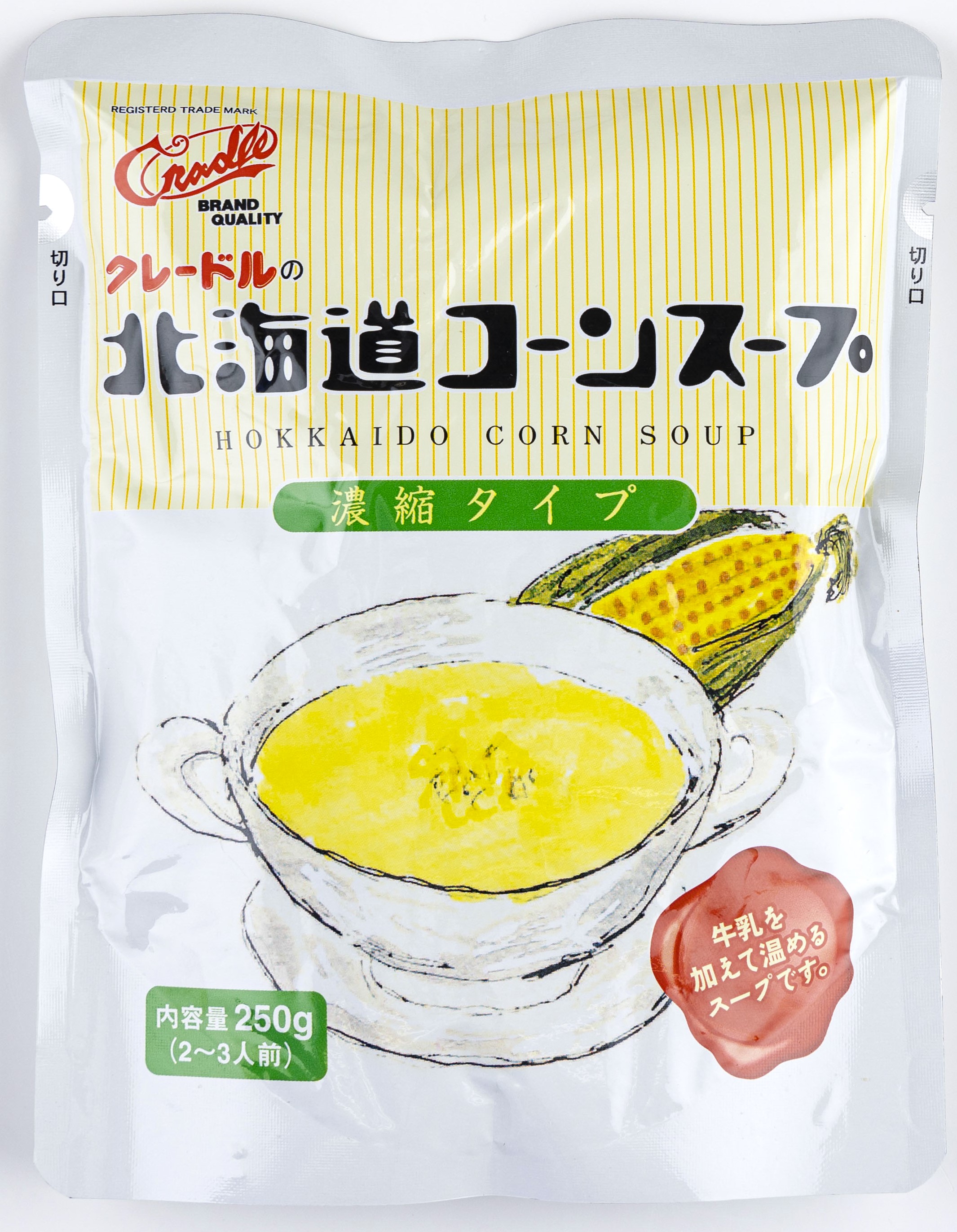 北海道コーンスープ（濃縮タイプ）２５０ｇ