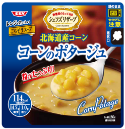 SSK　ＣＲレンジでおいしい北海道コーンのポタージ