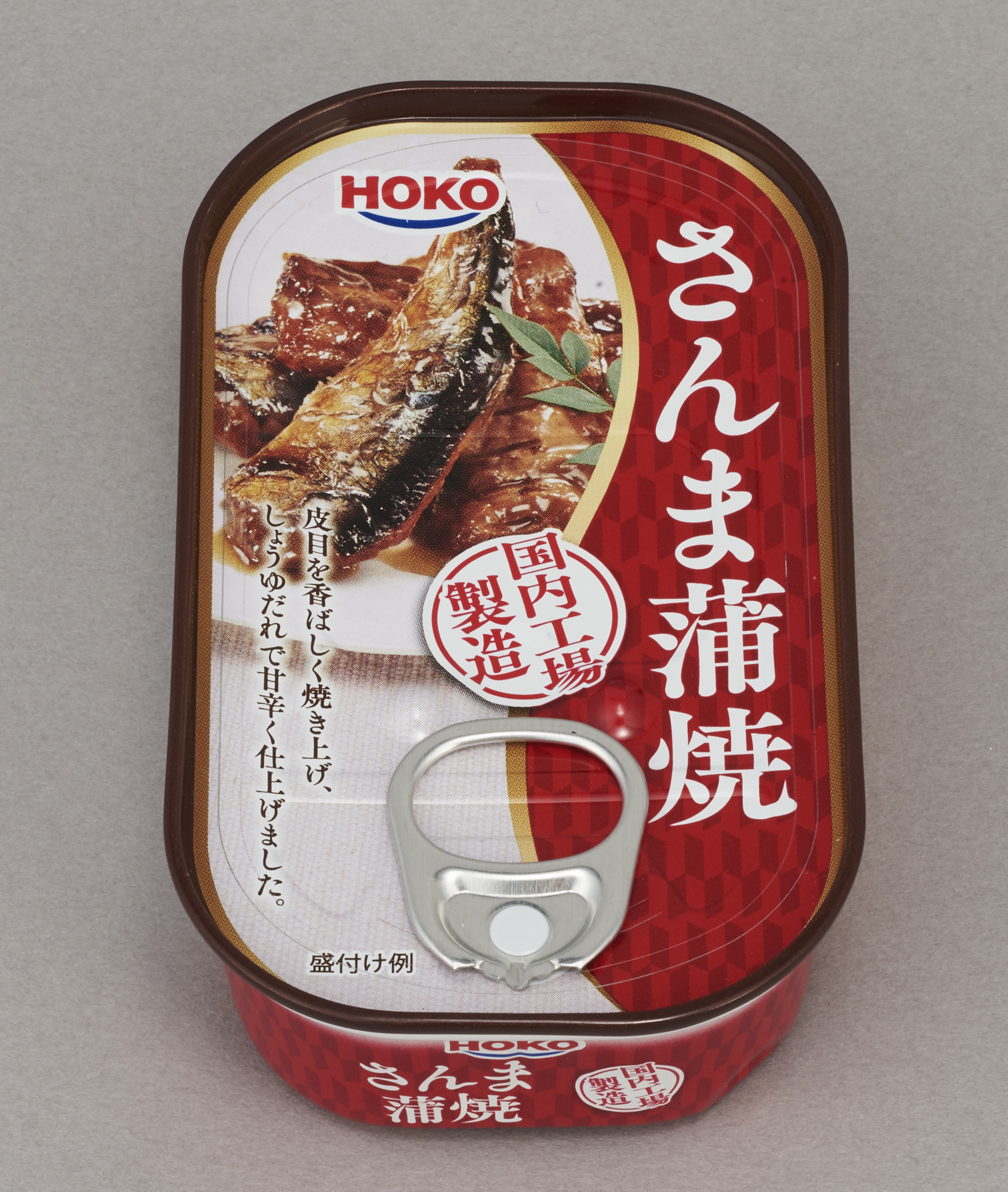 さんま蒲焼 いわし蒲焼 缶詰 10缶 セット - その他 加工食品