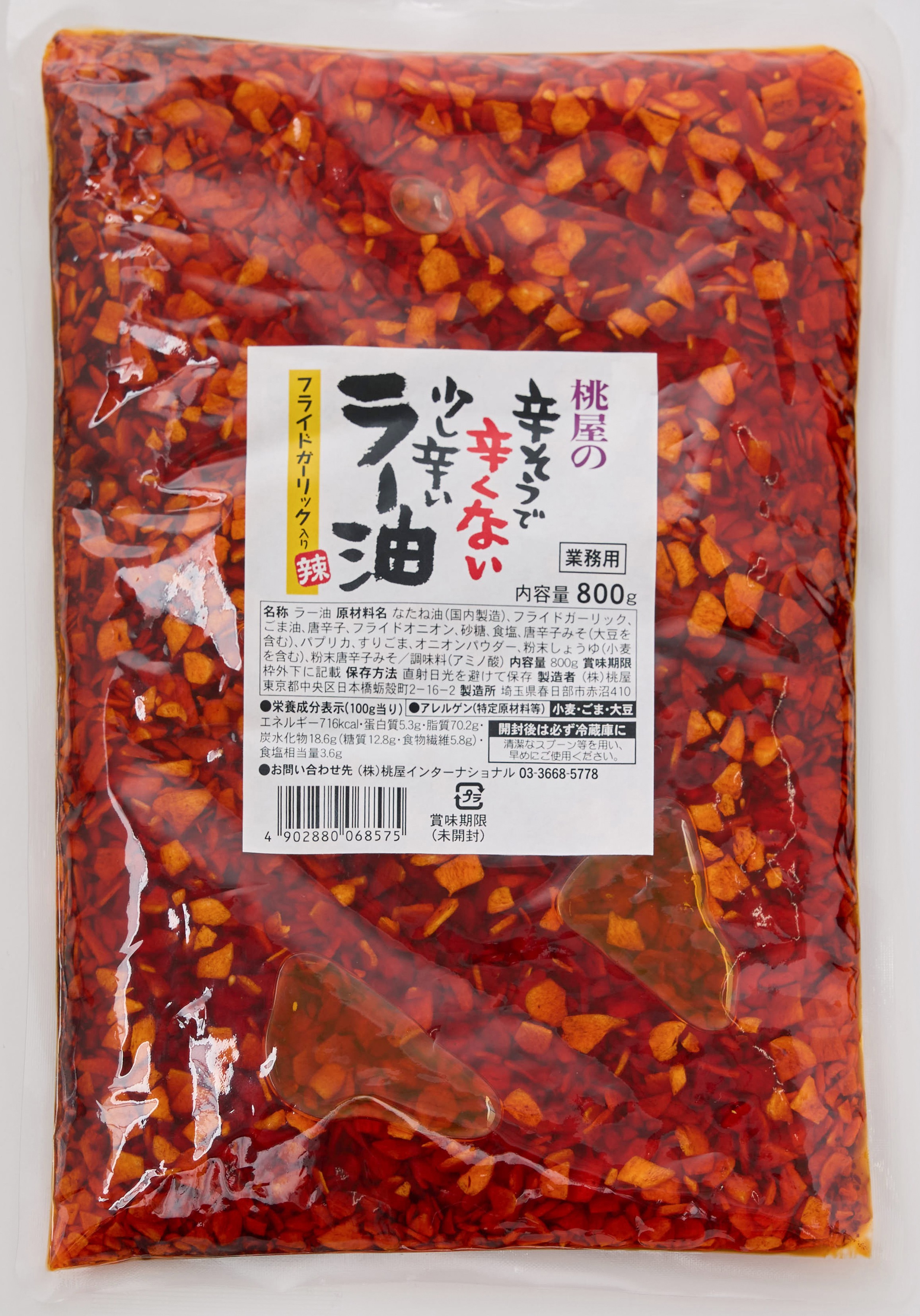 桃屋の辛そうで辛くない少し辛いラー油　800g