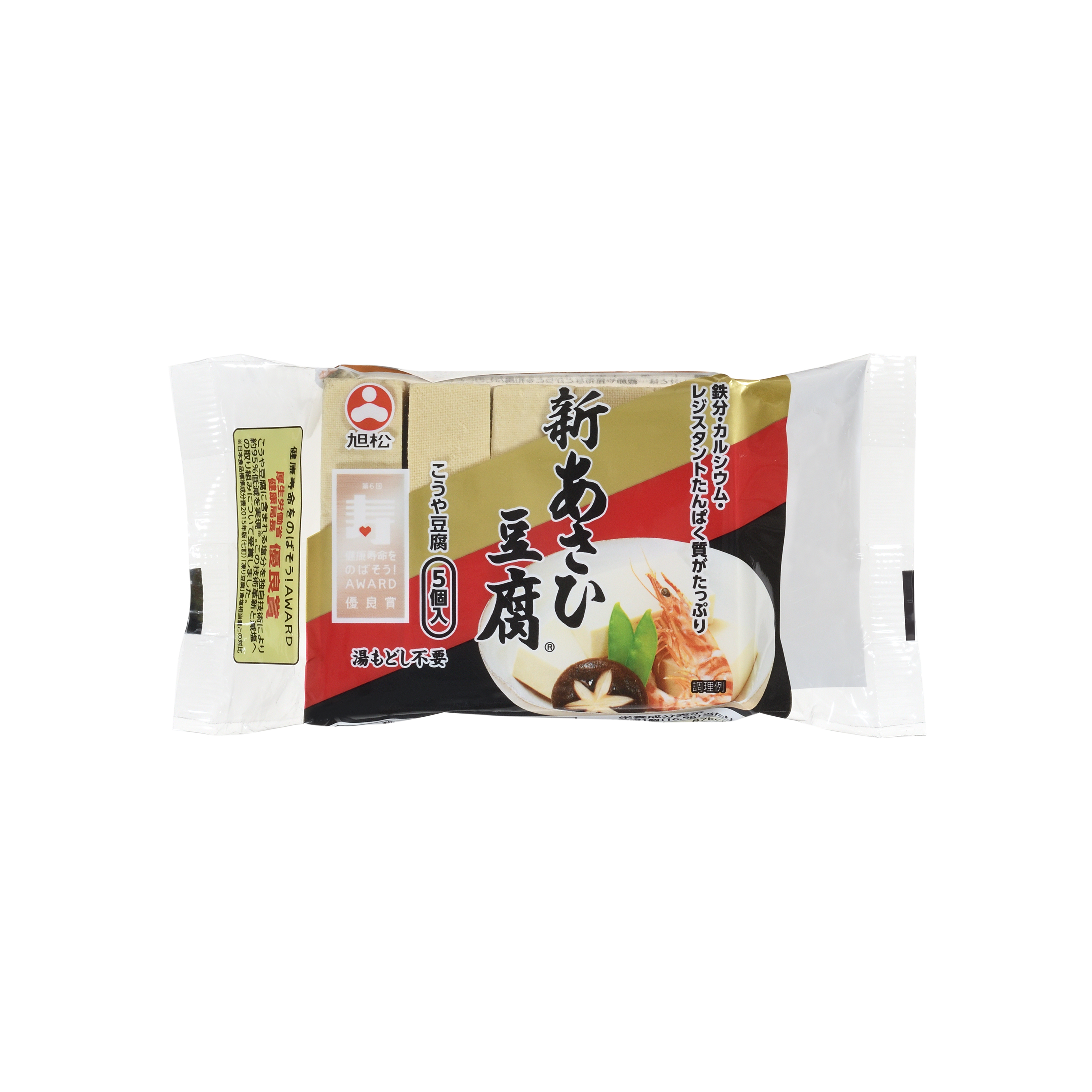 高級品 旭松食品 新あさひ豆腐5個ポリ 82.5g×10袋