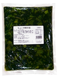 ちょい辛野沢菜1kg