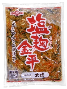 LLチルド塩麹金平　1kg