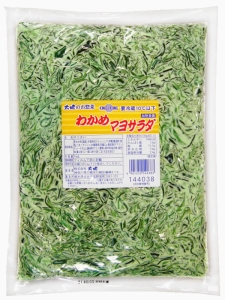 LLチルドわかめマヨサラダ　1kg