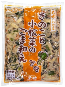 太堀　ＬＬチルドきのこと小松菜の胡麻和え　　　１ＫＧ