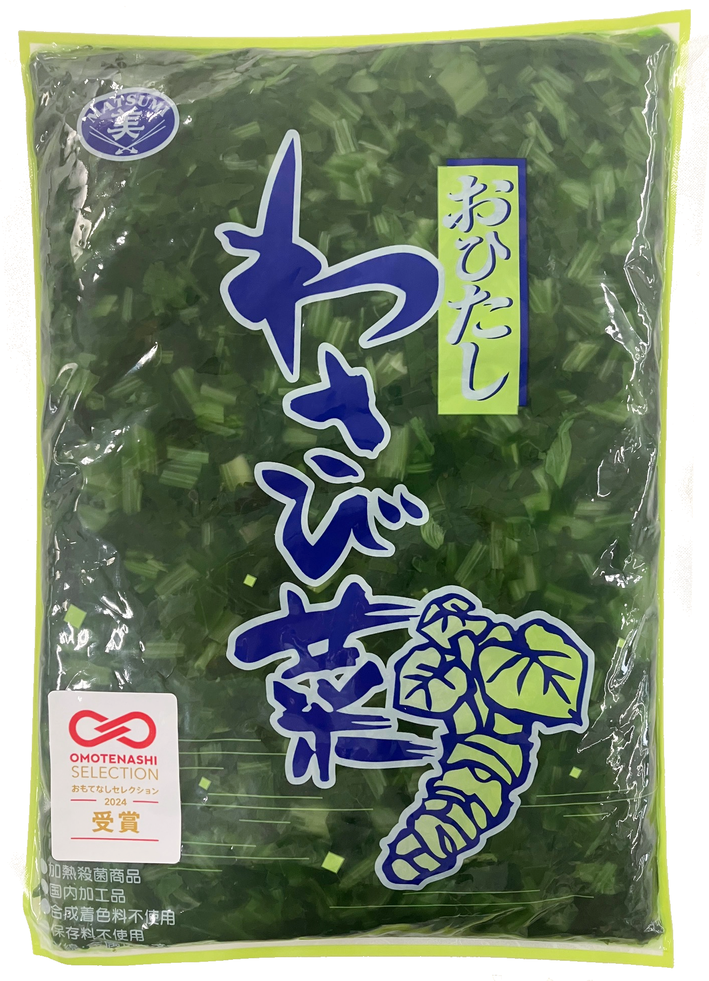 松美　おひたしわさび菜　1kg