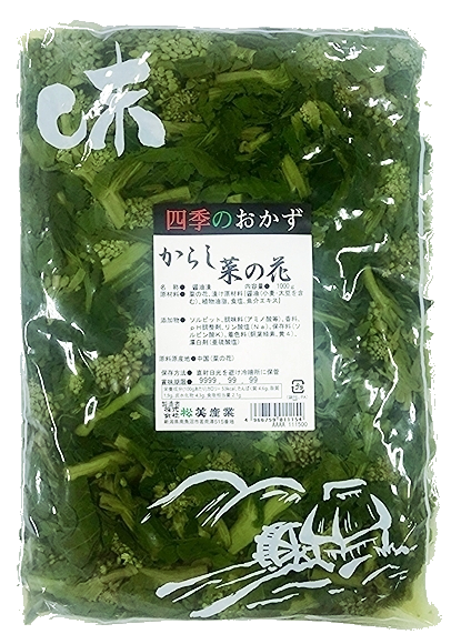 松美　からし菜の花　　　１ＫＧ