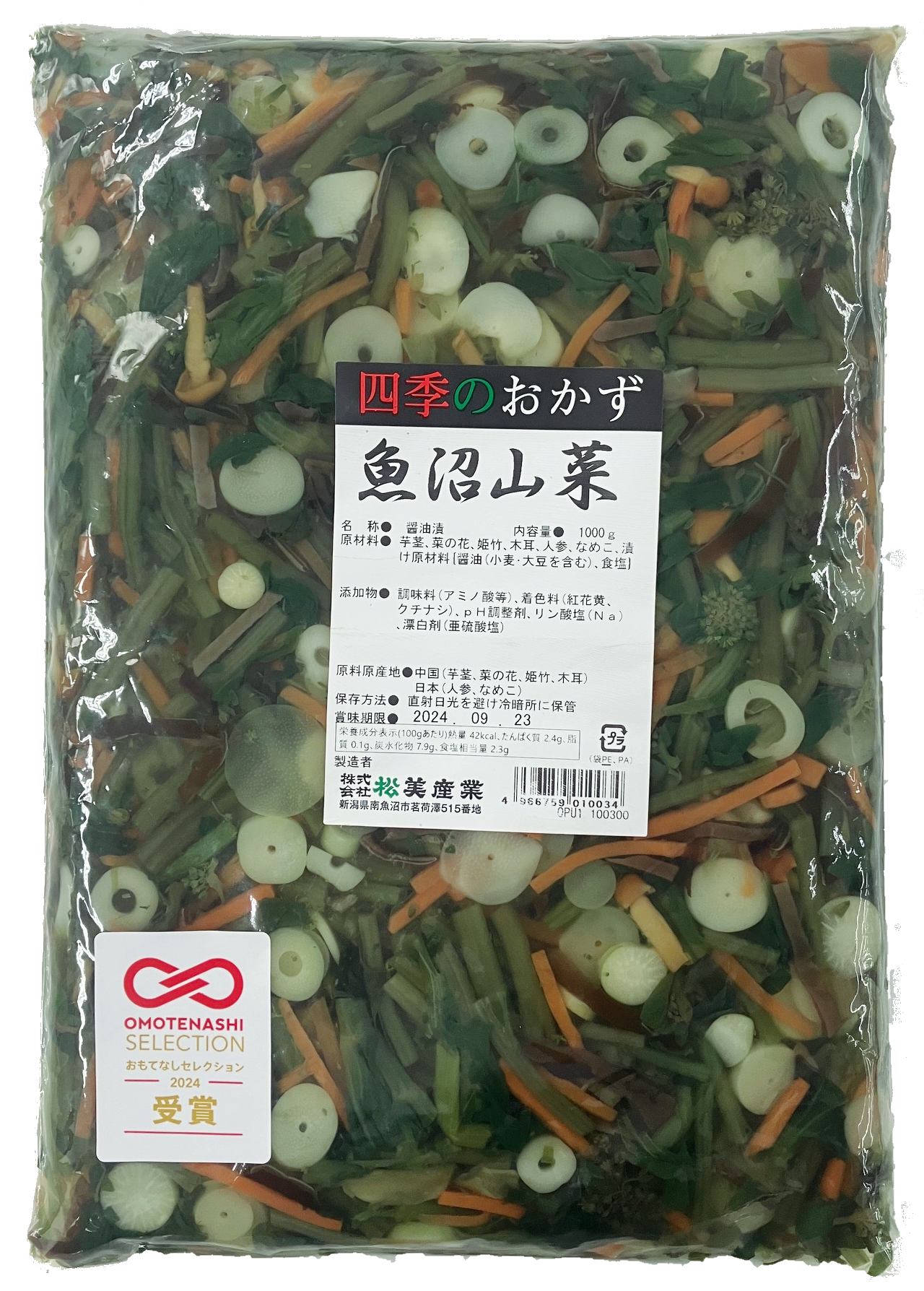 松美　魚沼山菜　　１ＫＧ