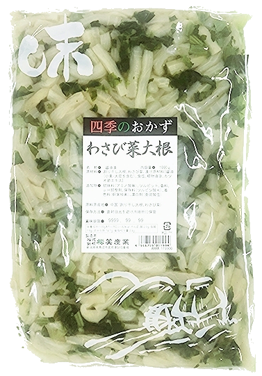 松美　わさび菜大根　　１ＫＧ