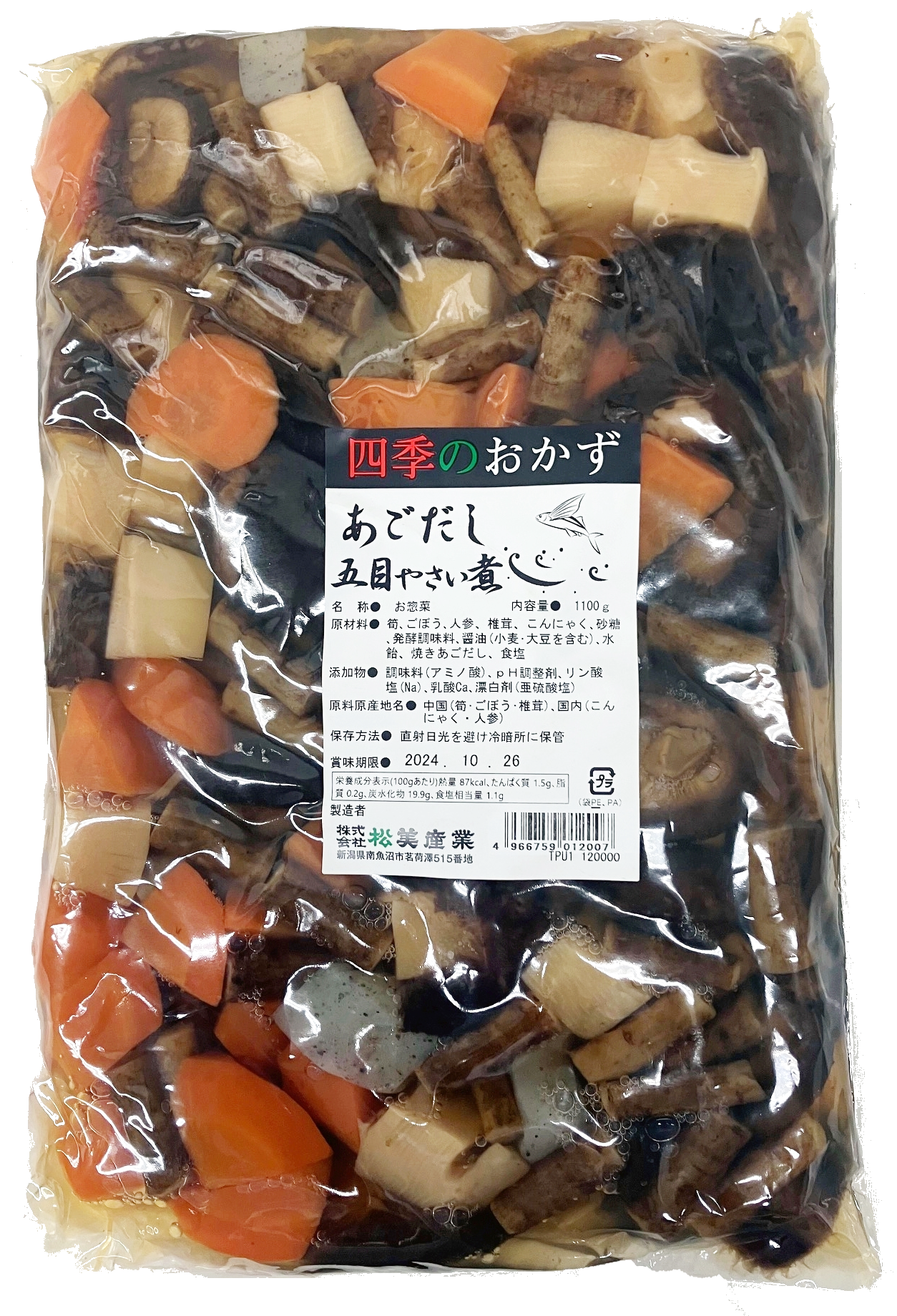 松美　あごだし五目やさい煮　　１ＫＧ