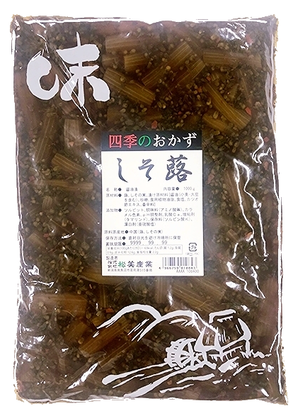 松美　しそ蕗　　１ＫＧ