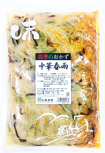 中華春雨　1kg