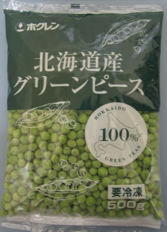 北海道産グリーンピース　500g