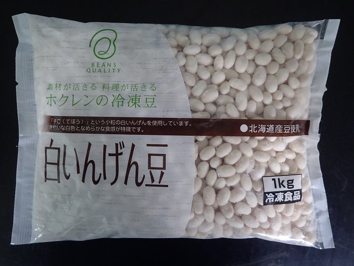 最大69%OFFクーポン 白いんげん豆 1kg 乾燥豆 カナダ産 手亡豆