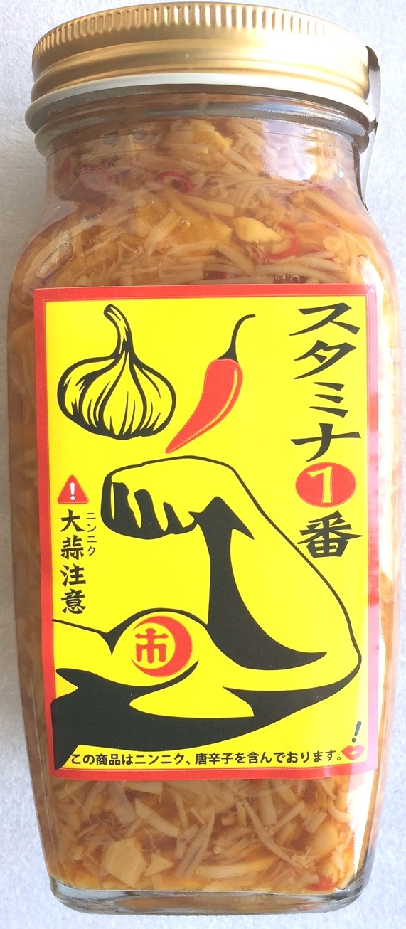 食材詳細 | 業務用食材検索サイト 食材プロ