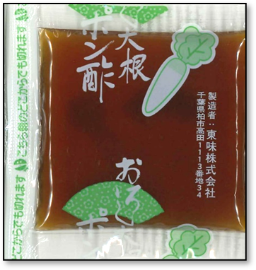 おろし大根ポン酢　15g