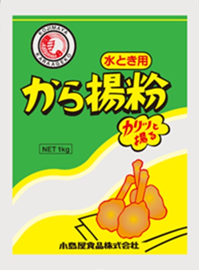 小島屋　から揚粉　水溶き用　1kg