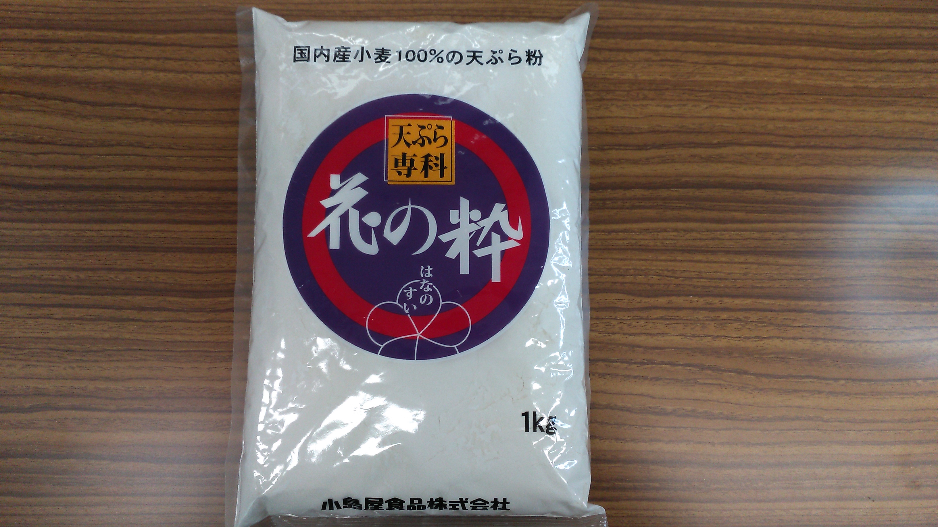 市場 ニップン 日本製粉株式会社 天婦羅 てんぷら粉 1kg お手軽天