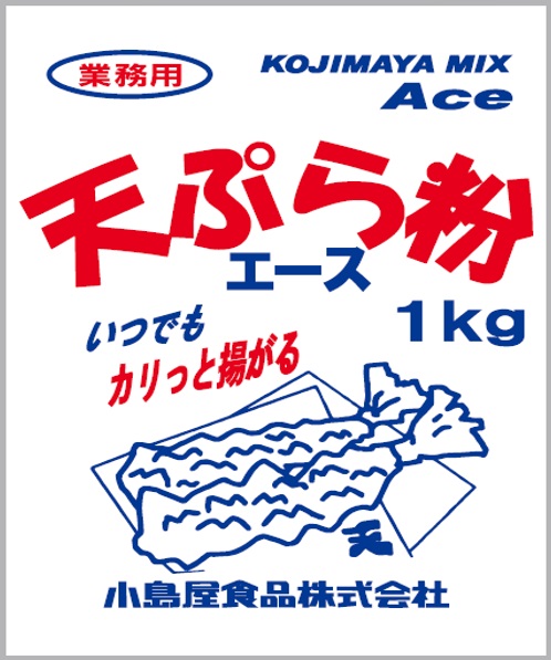 小島屋　天ぷら粉　エース　1kg