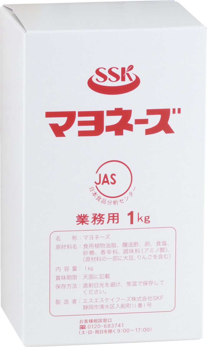 SSK　マヨネーズ　袋　1kg