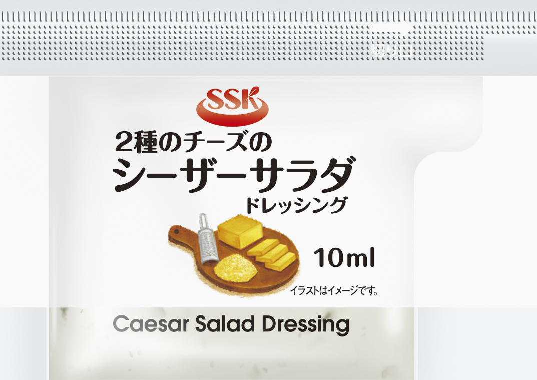 SSK ２種のチーズのシーザーサラダドレッシング　１０ＭＬ