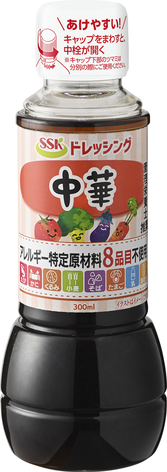 ＳＳＫ　アレルギー特定原材料8品目不使用中華ドレッシング　３０0ML