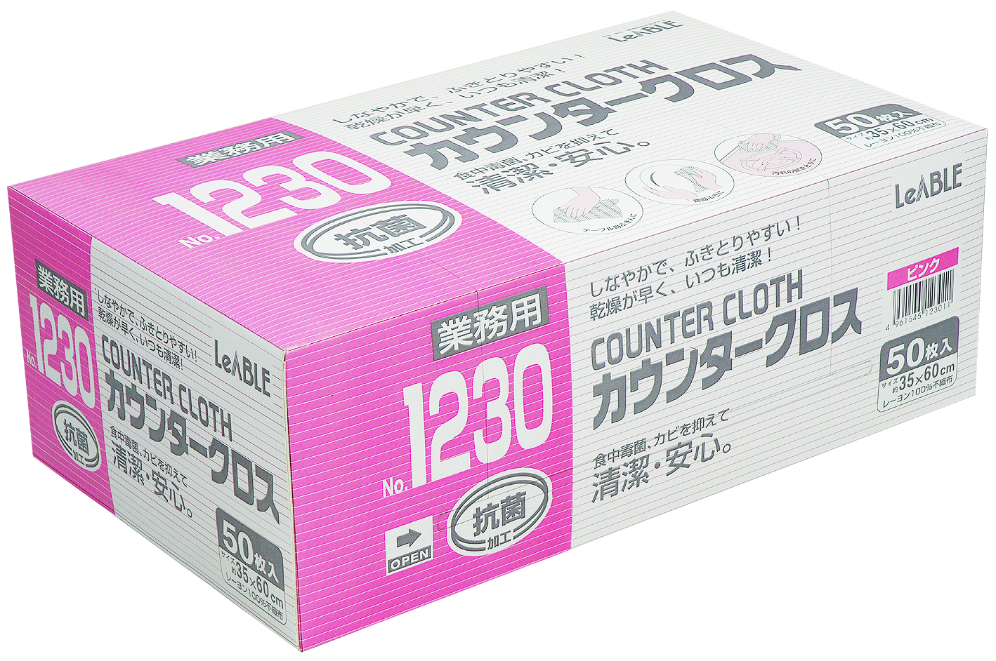 1230抗菌カウンタークロス（ピンク）　50枚