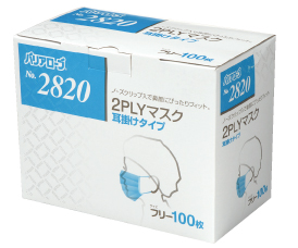 2820　2PLＹマスク（耳掛けタイプ）　100Ｐ