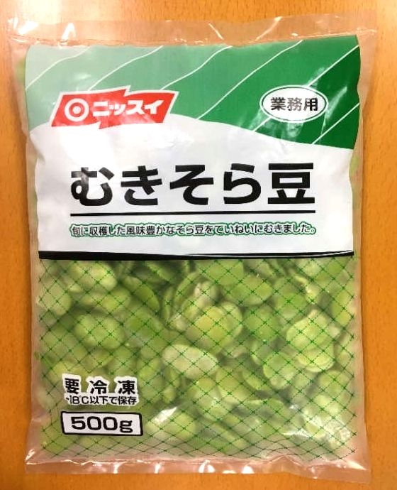 むきそら豆　500g