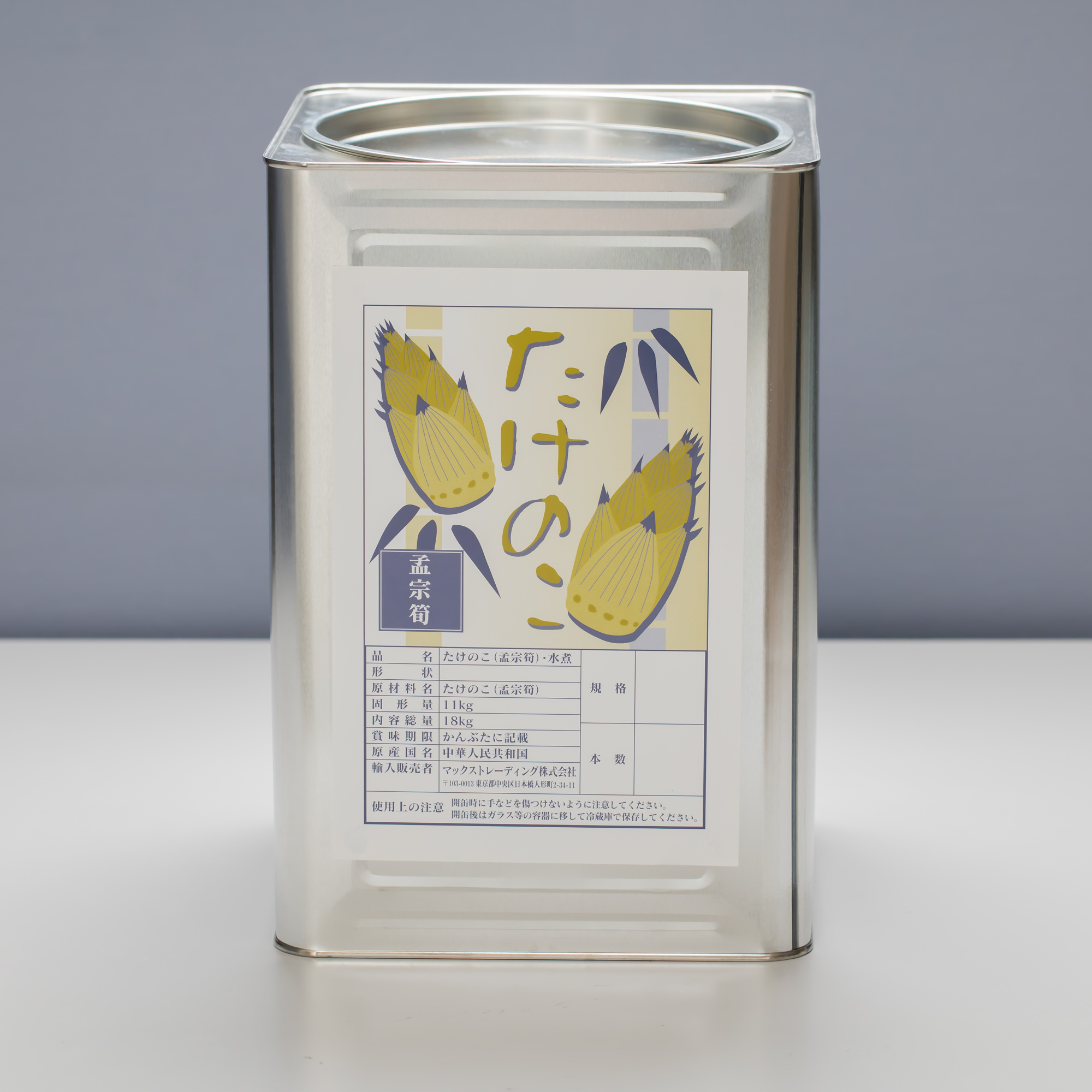 maks　孟宗筍　CLL　5G