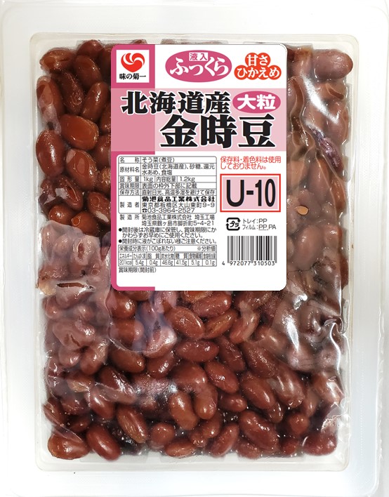 菊池　Ｕ－１０　北海道の金時豆（大粒）　　　　１ＫＧ