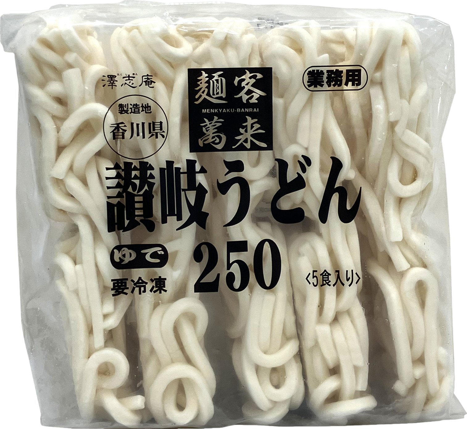 麺客萬来　讃岐うどん　250Ｇ