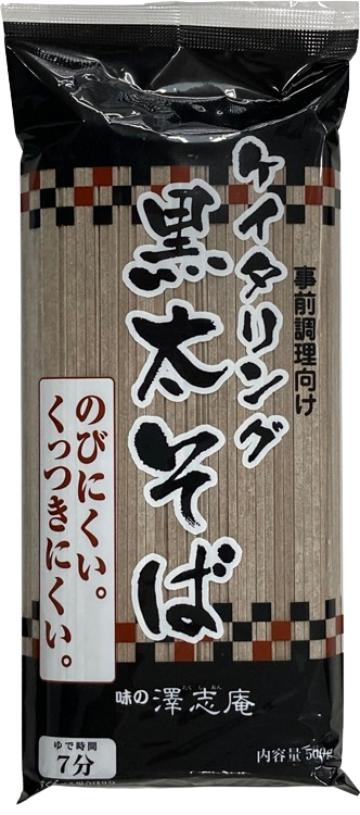 ケイタリング　黒太そば　500g