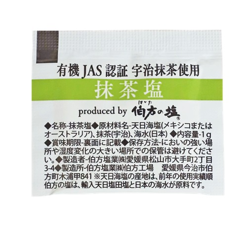 伯方の塩　抹茶塩　50g（1g×50個）