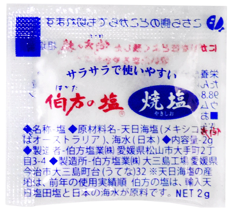 伯方の塩　焼塩　200g（2g×100個）