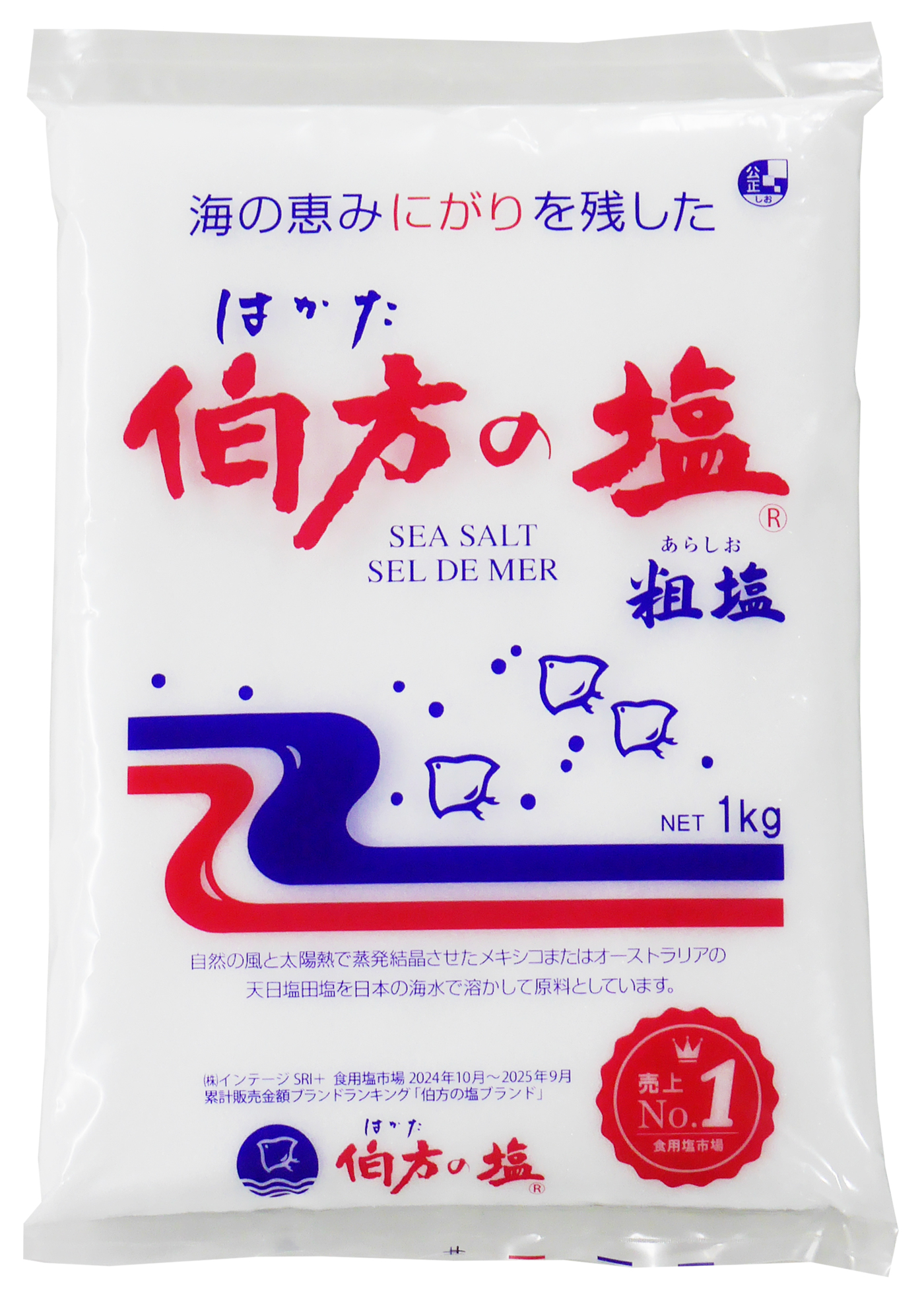伯方の塩　1kg