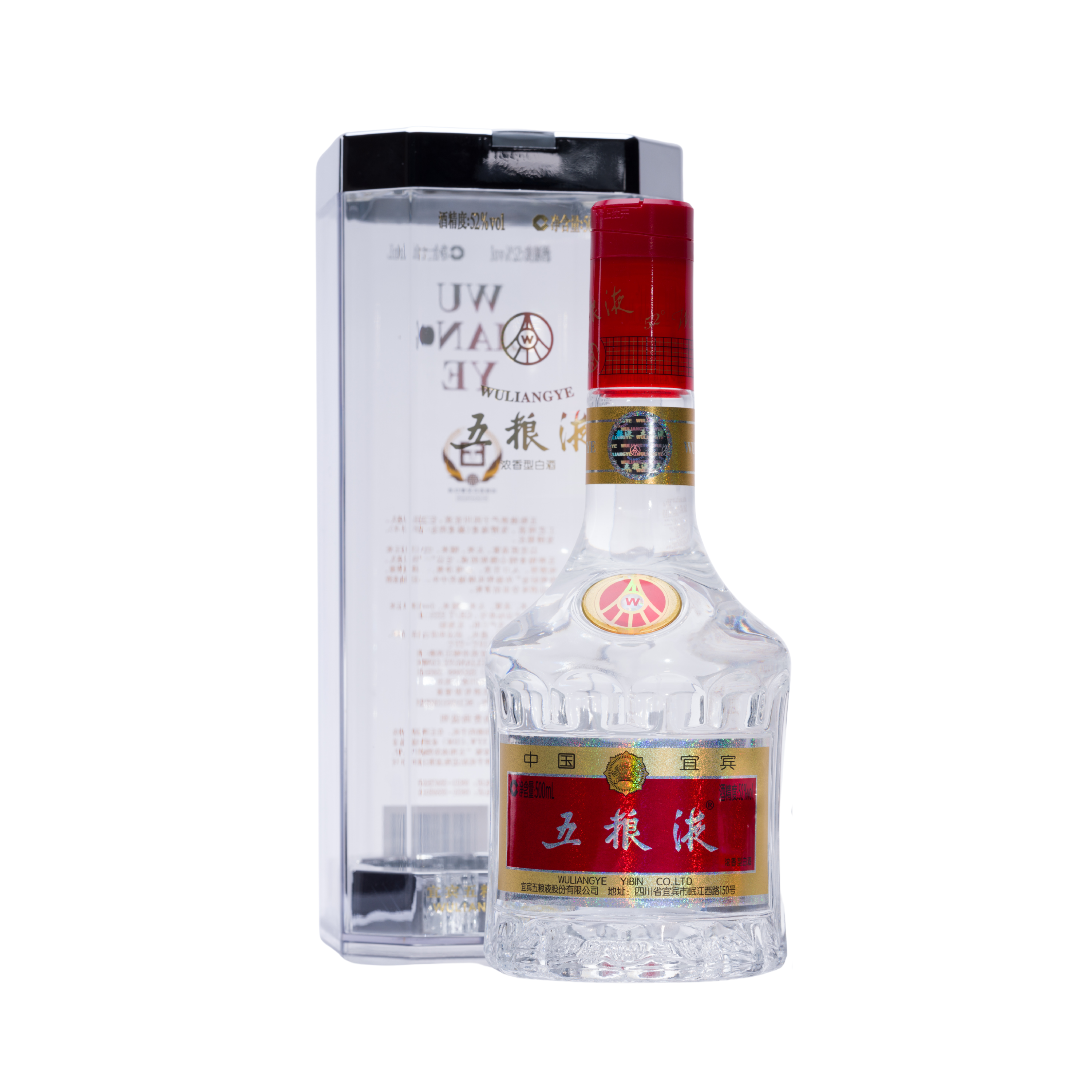 五粮液 七代 500ml