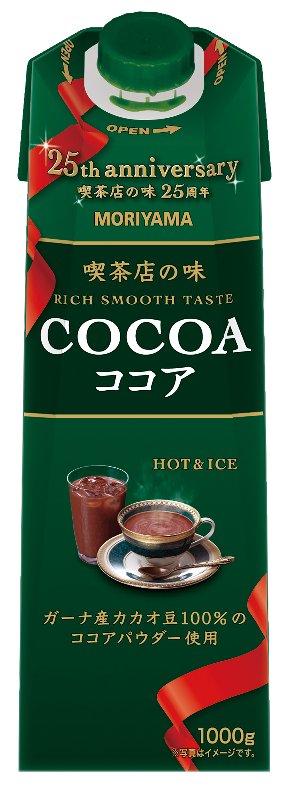MORIYAMA　喫茶店の味　ココア　１０００g