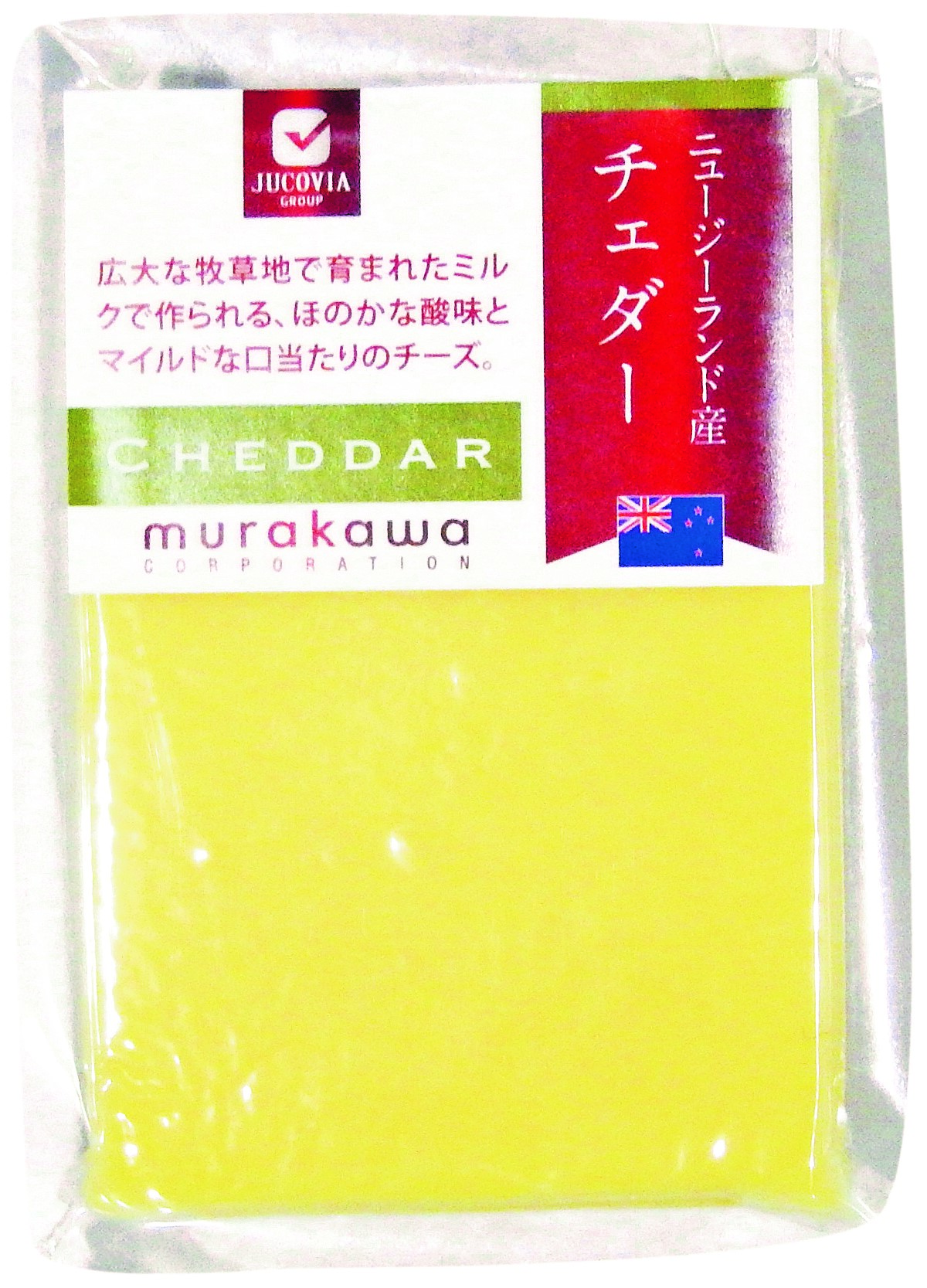 ニュージーランド　レッドチェダーカット　120g