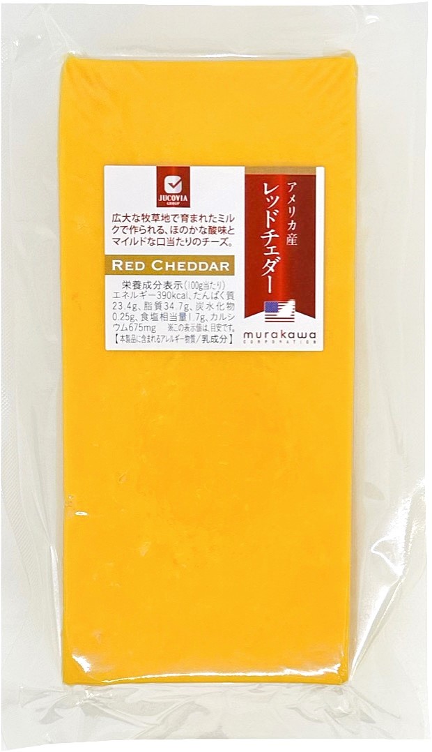アメリカ　レッドチェダー　800gカット