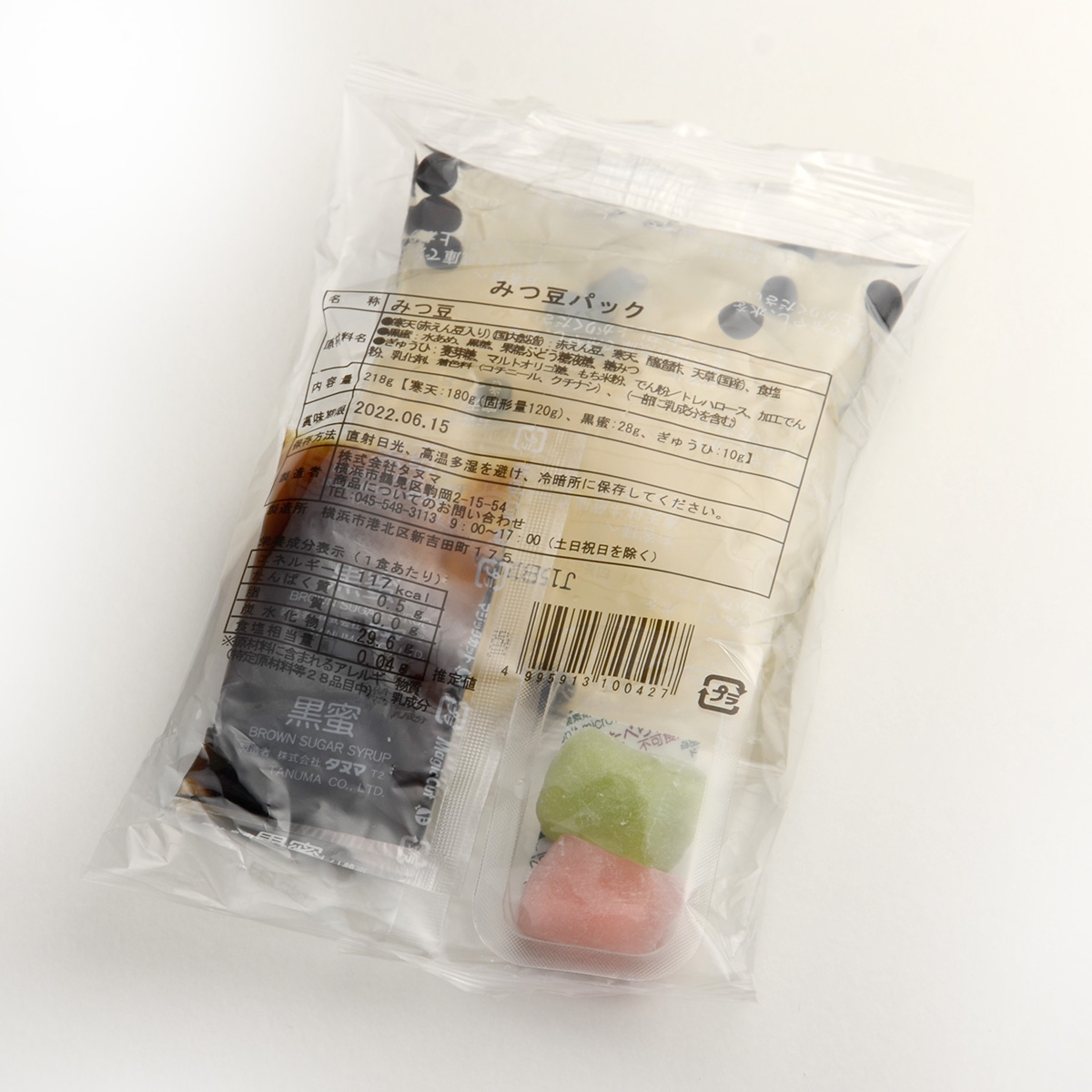 78％以上節約 タヌマ スパウトパック みたらしのたれ 300g