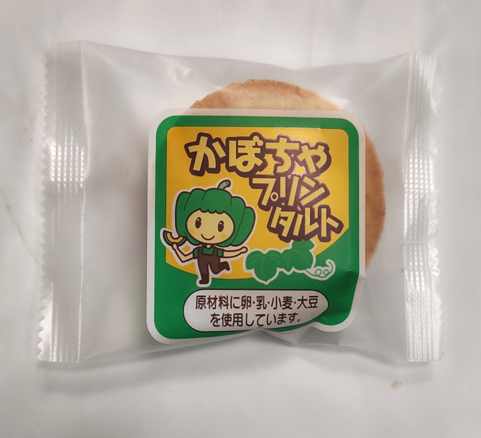 ベスト　かぼちゃプリンタルト　　30ｇ