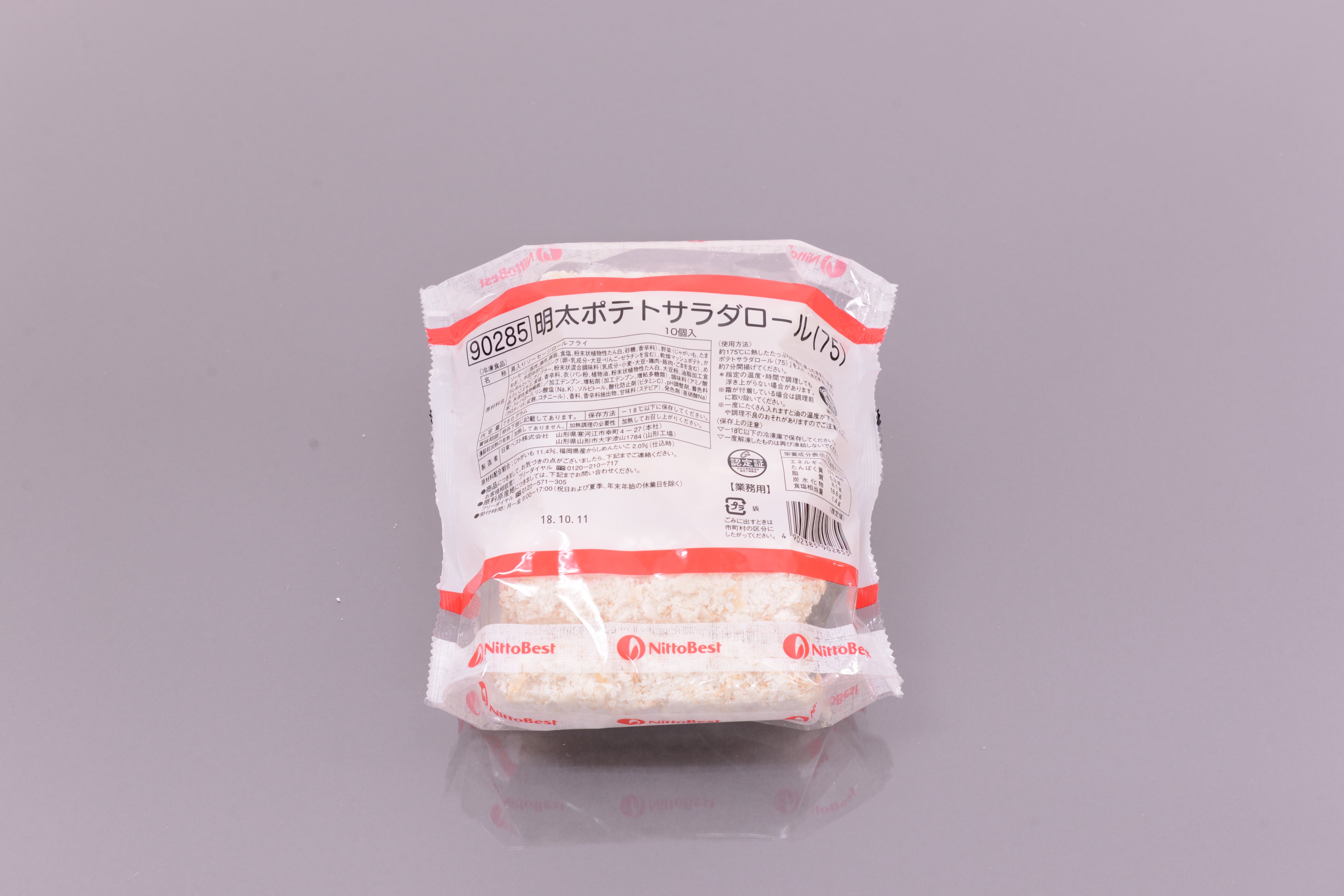 明太ポテトサラダロール（75）　75g