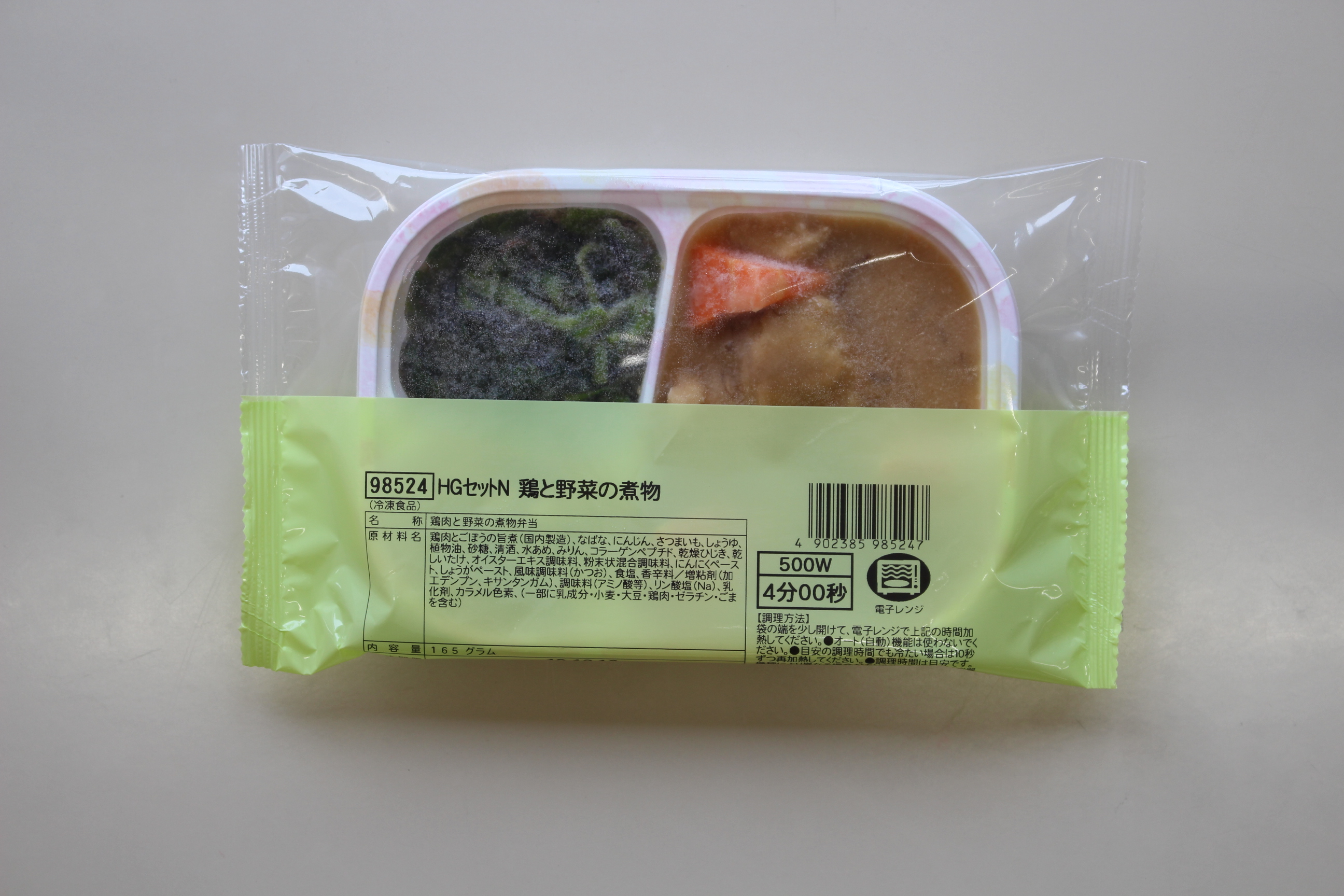 HGセットＮ　鶏と野菜の煮物　165g